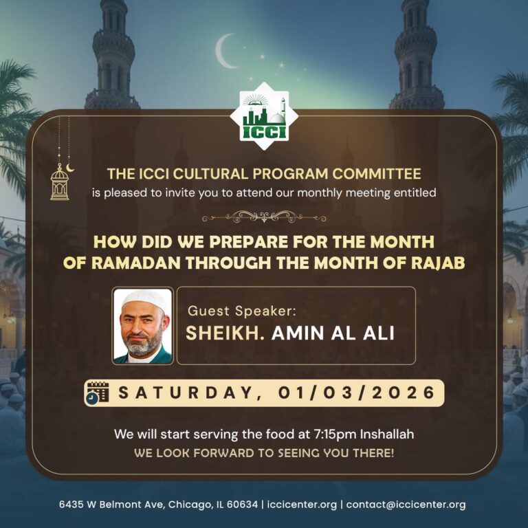 How did we prepare for the month of Ramadan through the month of Rajab