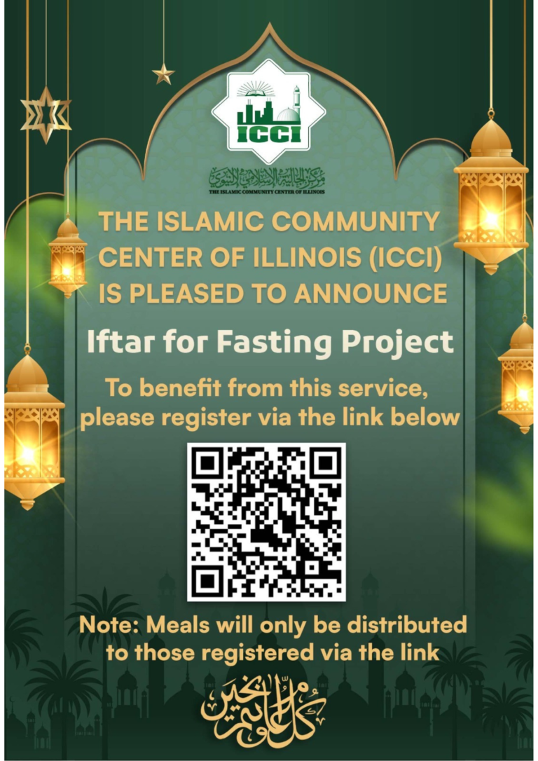 مشروع إفطار الصائم