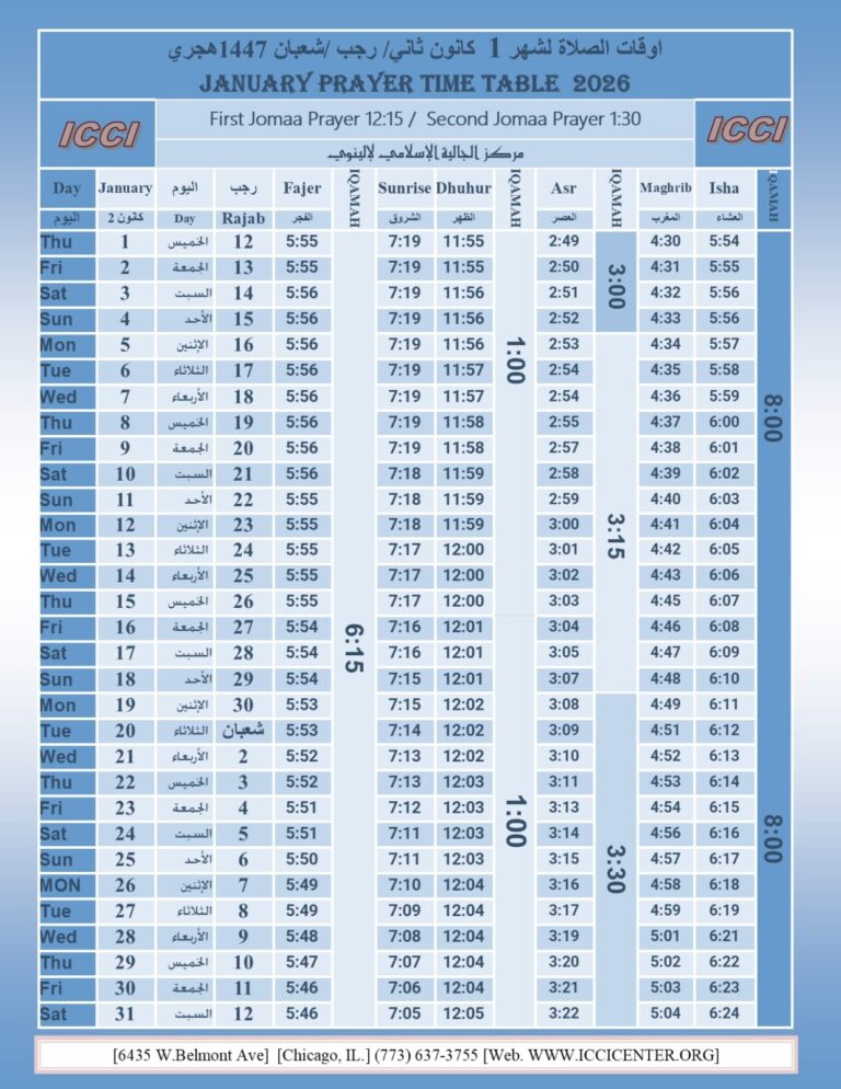 January Prayer Time Table 2026