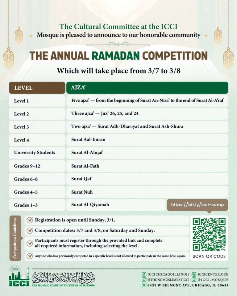 Quran competition